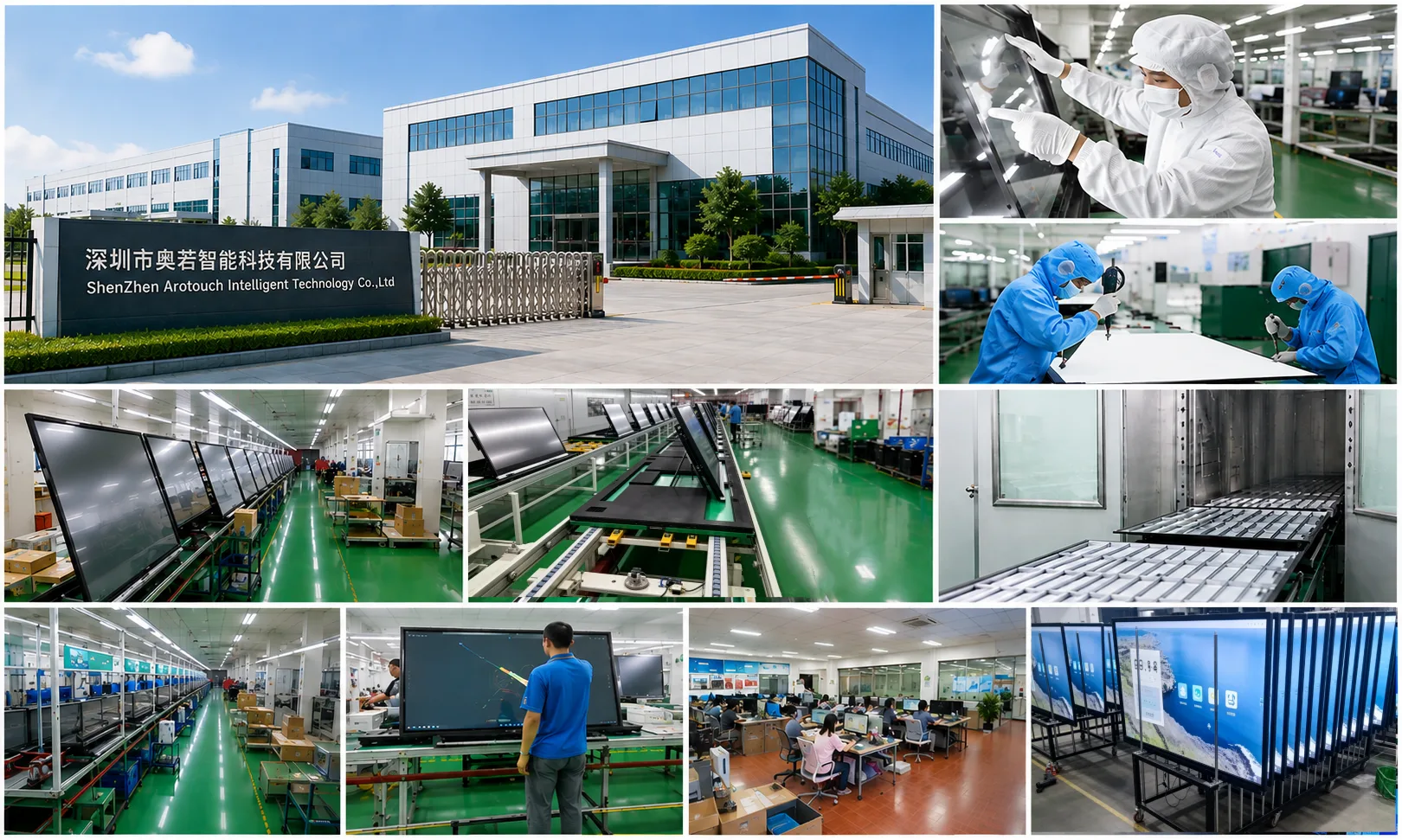 Arotouch Smart Board Factory Tour